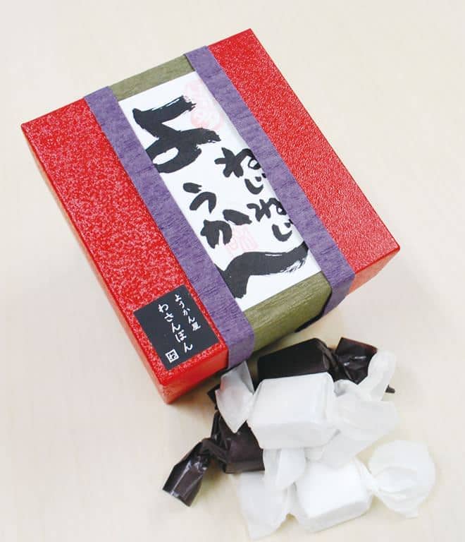 wasanbon5