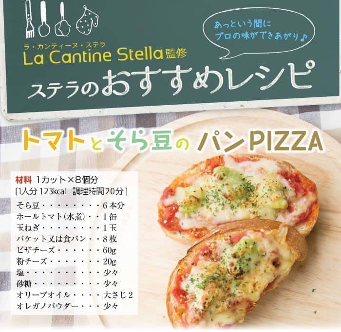 tpizza1