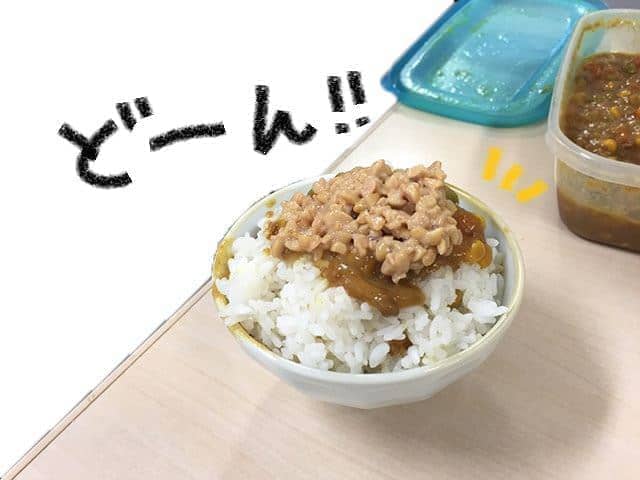 natto10