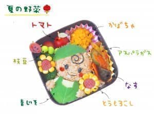 テラちゃん弁当