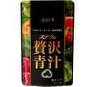 ステラの贅沢青汁