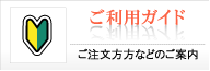 �����p�K�C�h