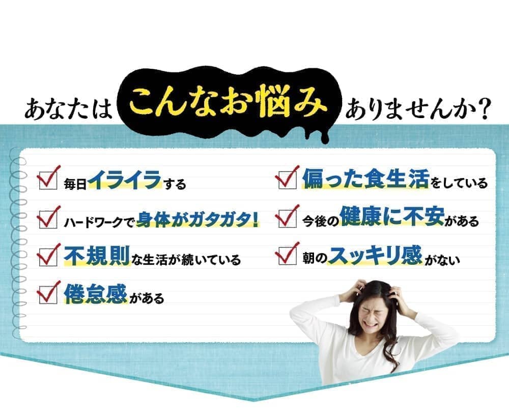 こんなお悩みありませんか
