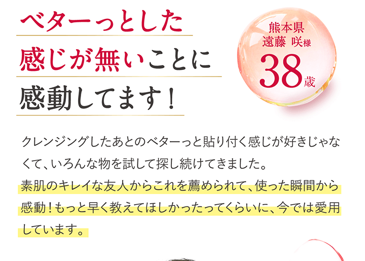 若い頃より、手抜きケアです！笑