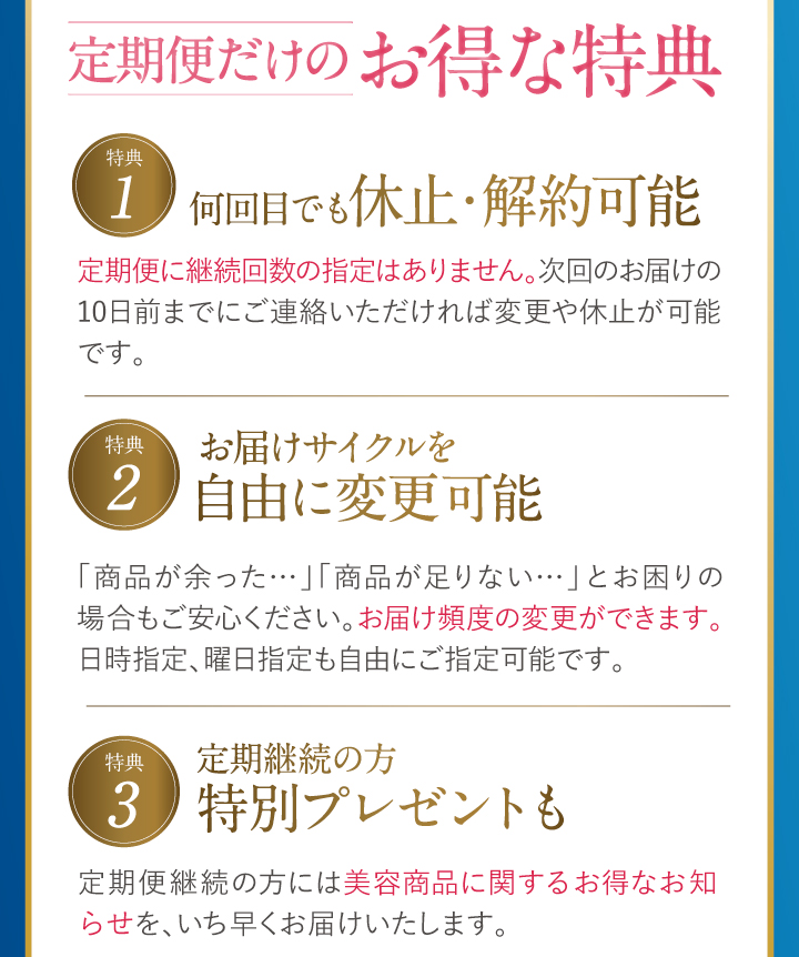 4つのポイントを1本のクレンジングに! これからはクレンジングで自ら美しさを保つ素肌に