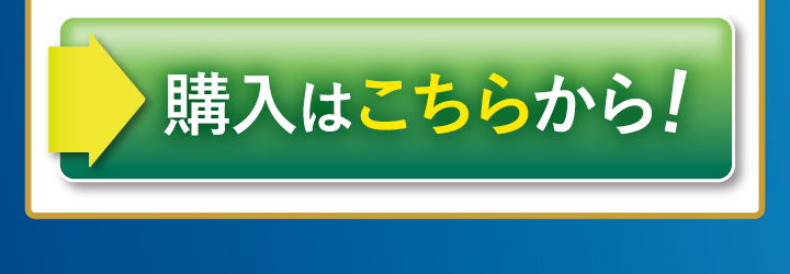 4つのポイントを1本のクレンジングに! これからはクレンジングで自ら美しさを保つ素肌に