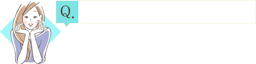 どんな香りがするの？