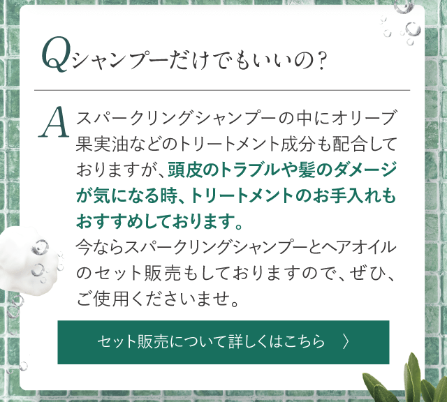 使用上の注意