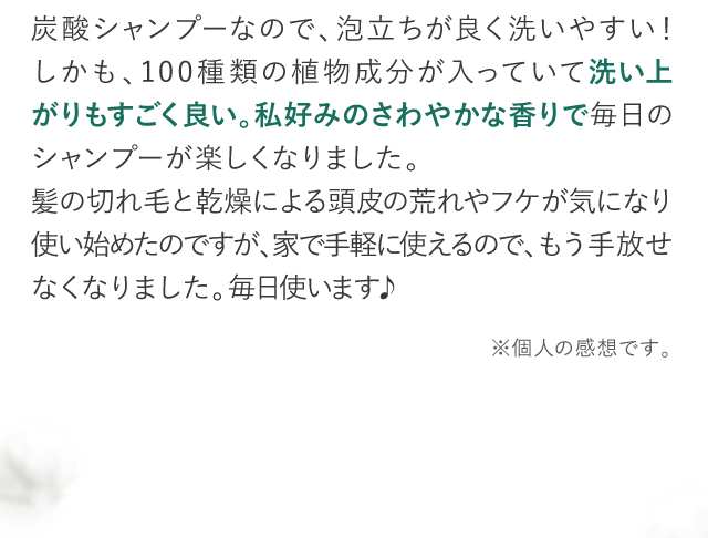 もうもう手放せない