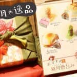 手軽で可愛い和スイーツ/きなこーや