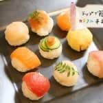 ラップで簡単🌈カラフル手まり寿司
