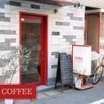 焙煎したての美味しいコーヒーが味わえる！/iena COFFEE