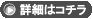 ご利用ガイド