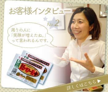 肝パワーe 肝パワーeプラス 口コミ ステラ漢方 肝パワーe 肝パワーeプラス 口コミ ステラ漢方