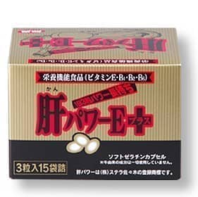 ステラ漢方　肝パワープラス