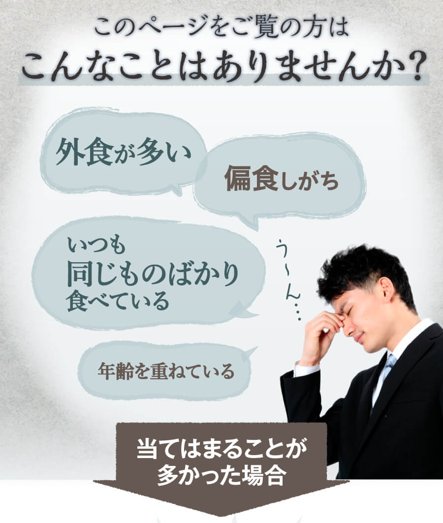 こんなお悩みありませんか？目がチカチカする。最近光が眩しい。目つきが悪いとよく言われる。近くに行くまでよく見えない。視野がせまくなった。もしかしてそれはルテイン、クロセチン不足が原因かも。なぜなら、ルテイン、クロセチンはともに紫外線やブルーライトを軽減する働きを持っているから。