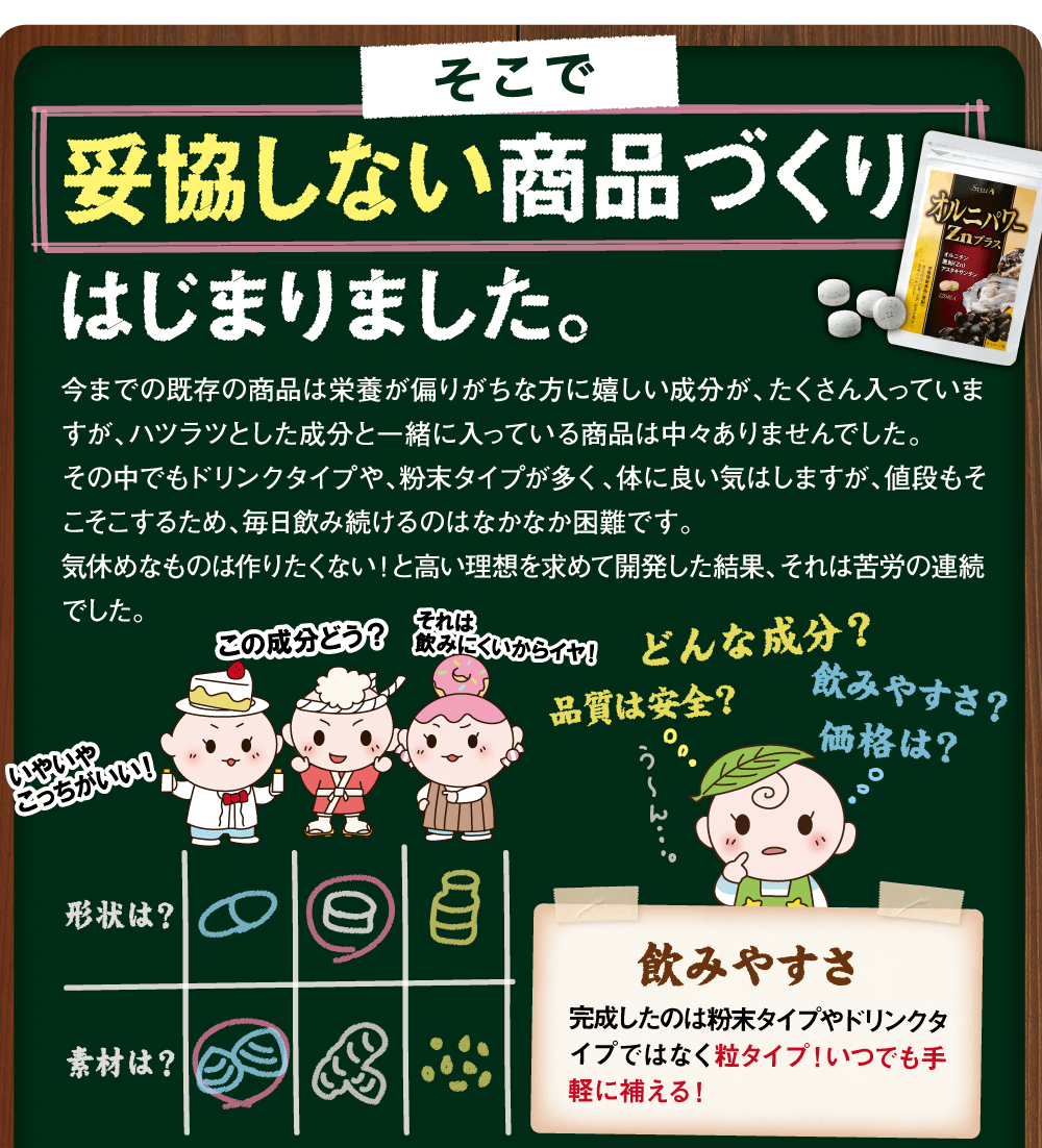 お酒、疲れ、数値が気になる方が多い