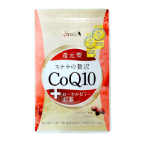 贅沢CoQ10